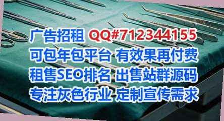 仓山代母农业科技门市部